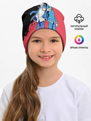 Детская шапка / Добро пожаловать в ад, Ирума