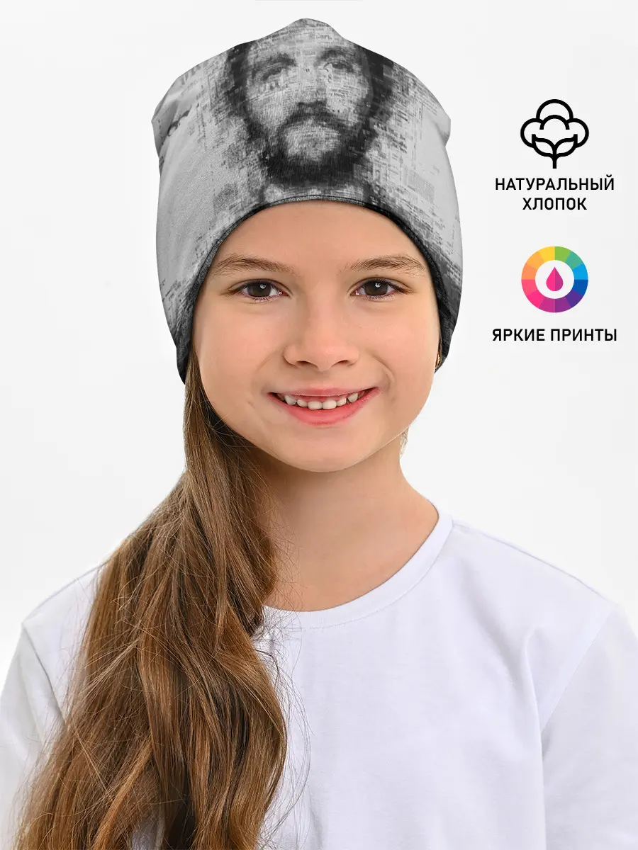 Детская шапка / АЛЕКСАНДР ОВЕЧКИН