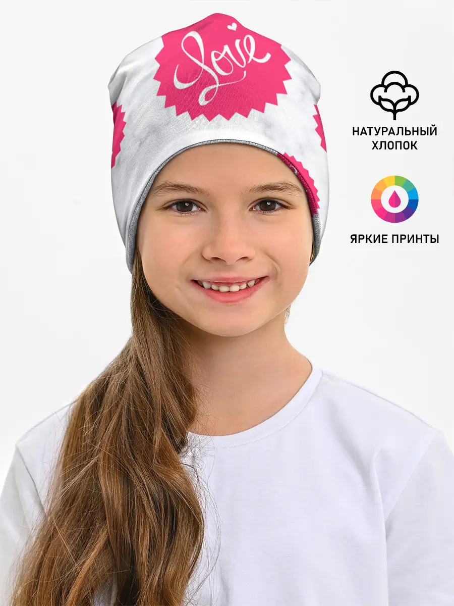 Детская шапка / Feel Love