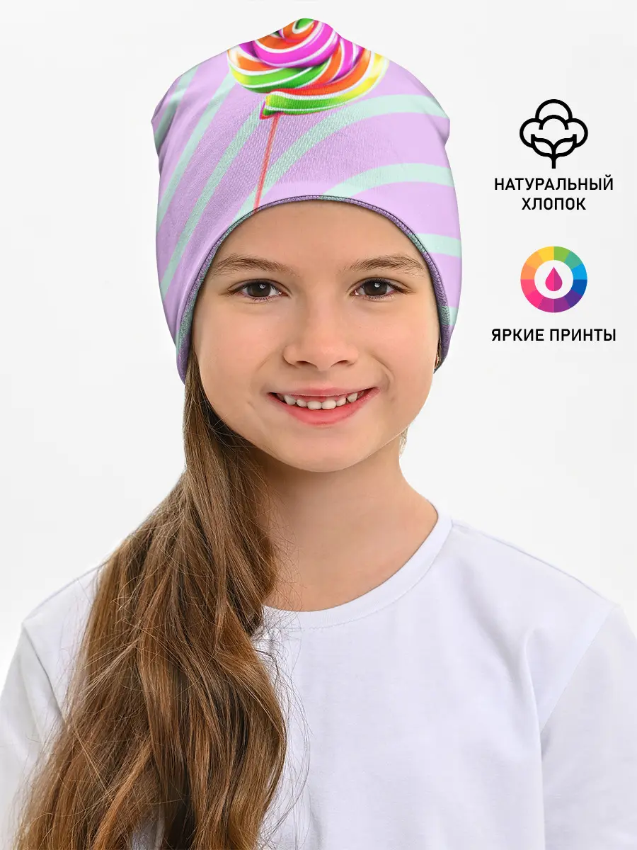 Детская шапка / Леденец графический фон