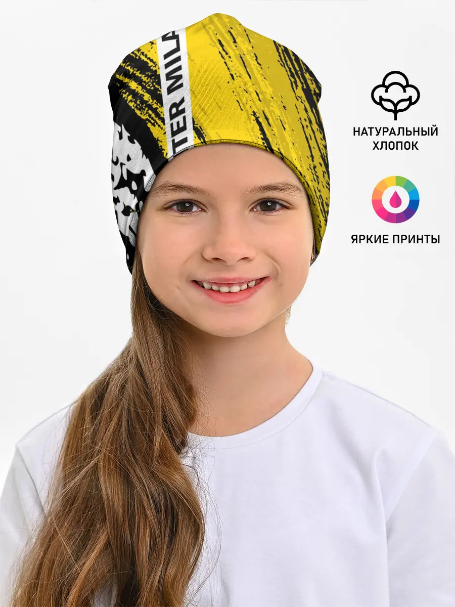 Детская шапка / ИНТЕР МИЛАН / INTER MILAN