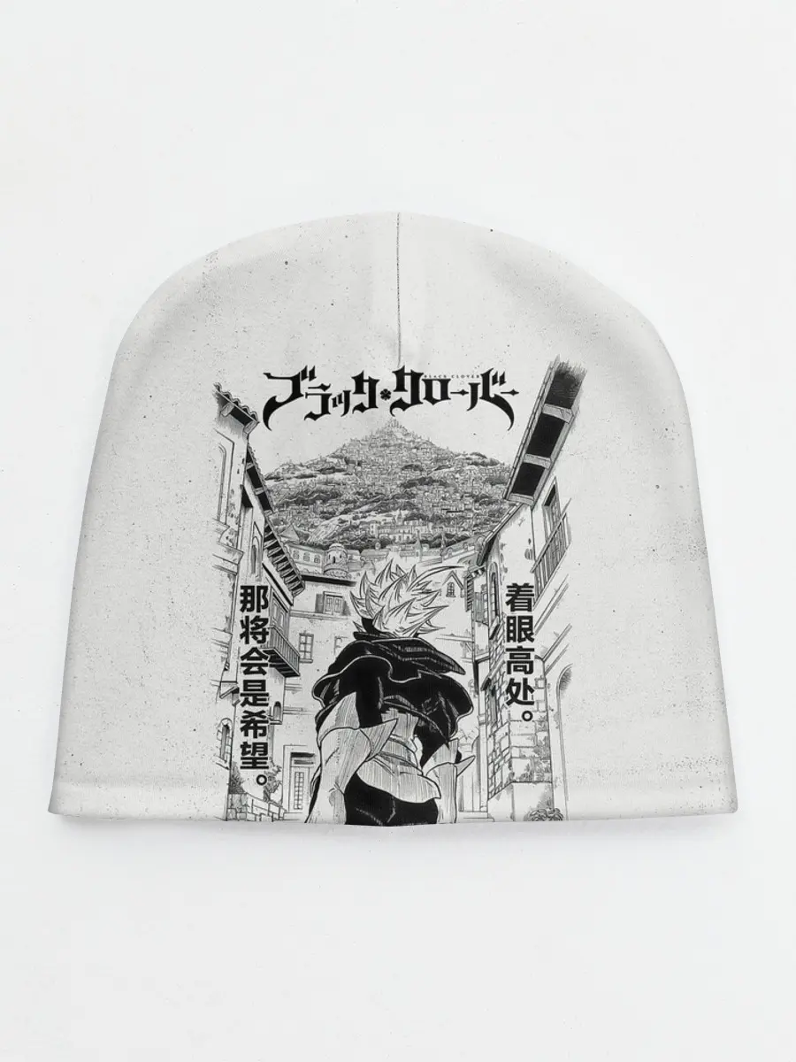 Детская шапка / Аста город Чёрный клевер