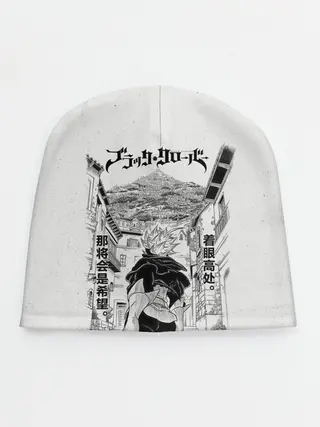 Детская шапка / Аста город Чёрный клевер