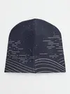 Детская шапка / Одинокий корабль в море