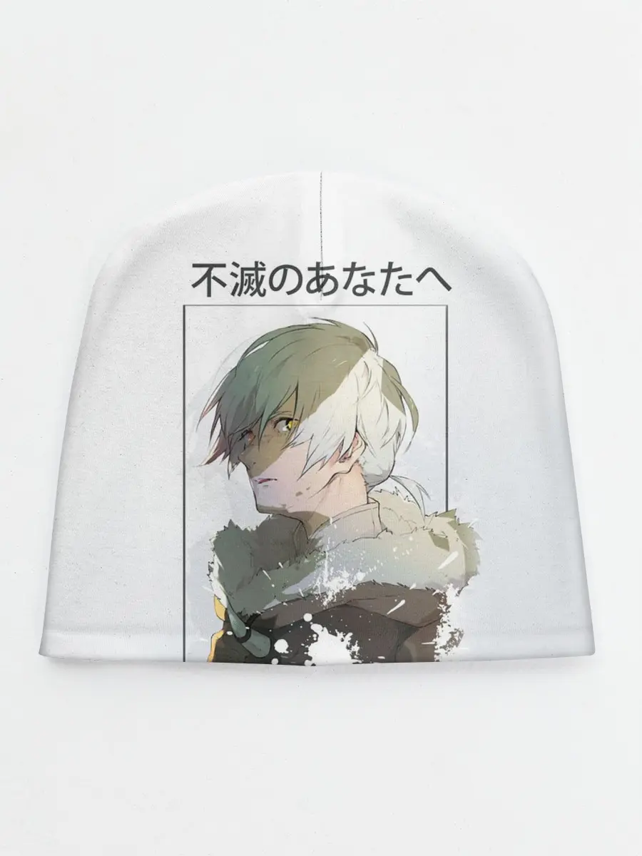 Детская шапка / Для тебя бессмертный