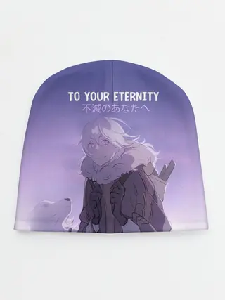 Детская шапка / Для тебя бессмертный