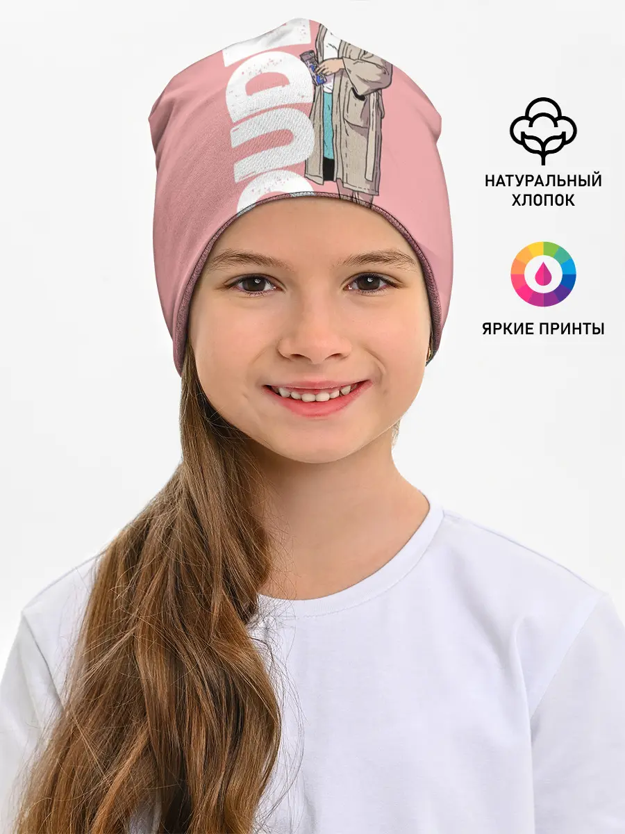 Детская шапка / The Real Dude