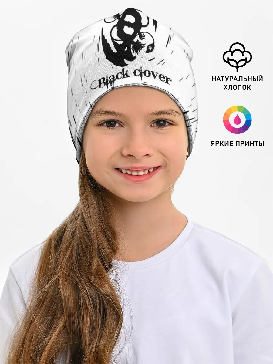 Детская шапка / Либе демон Аста