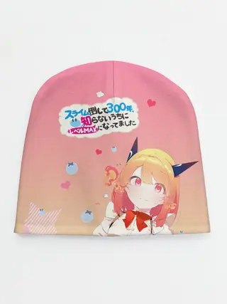 Детская шапка / Убивая слизней 300 лет