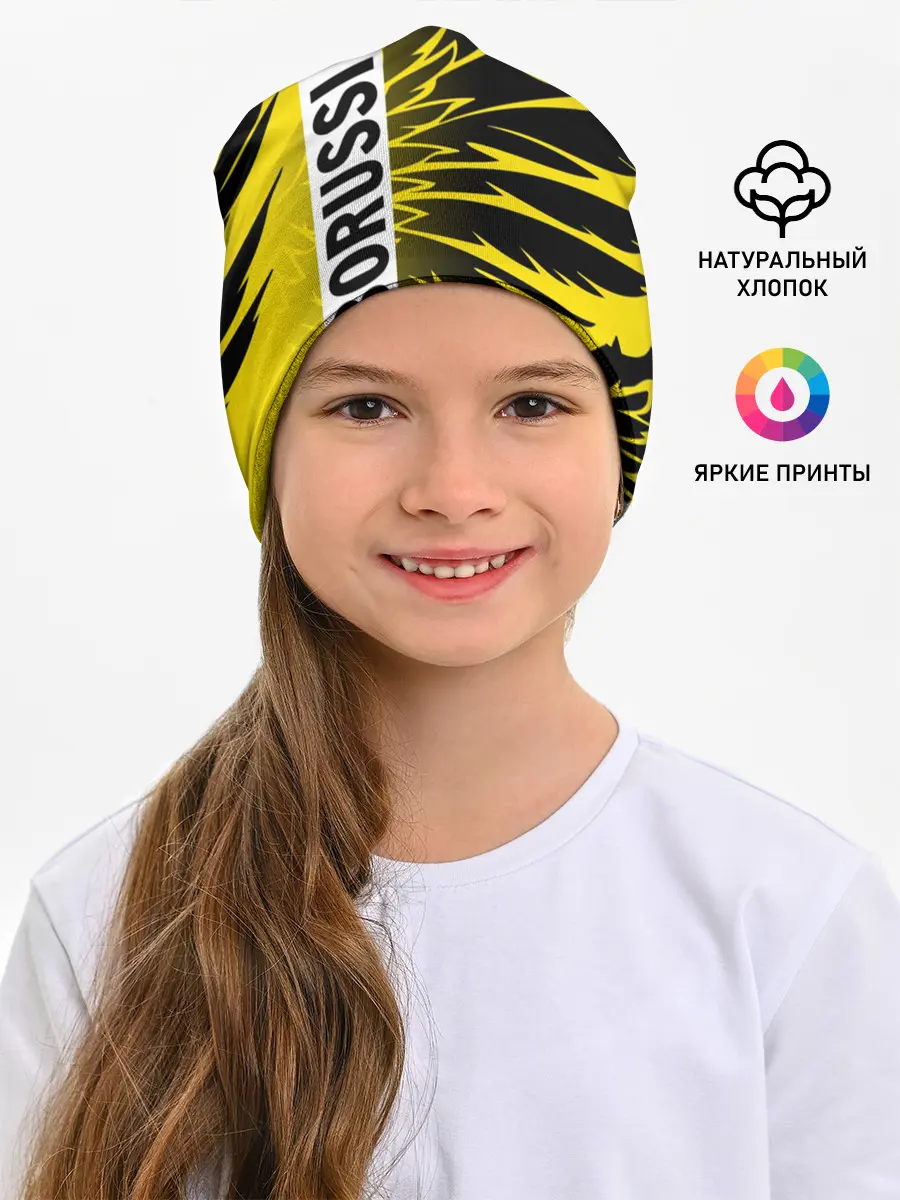 Детская шапка / ФК БОРУССИЯ / FC BORUSSIA