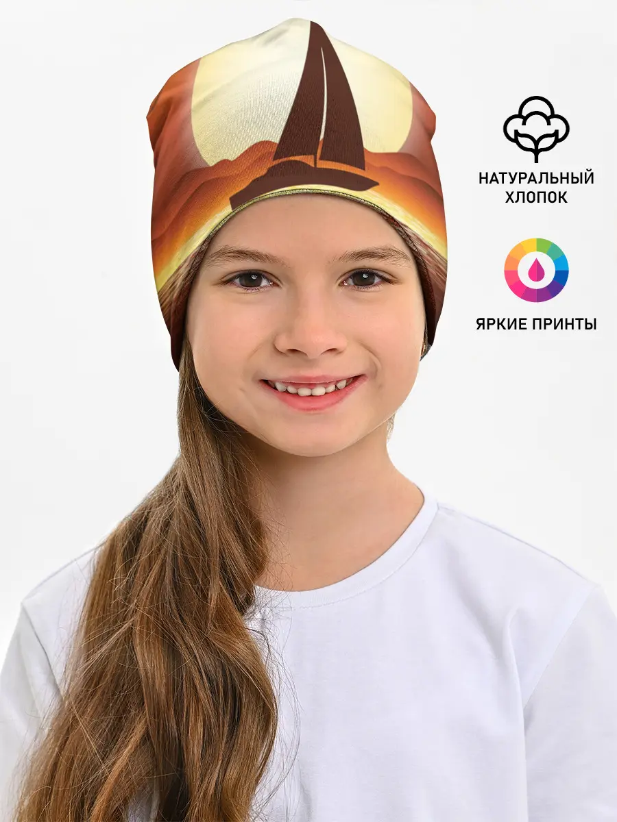 Детская шапка / Кораблик на закате