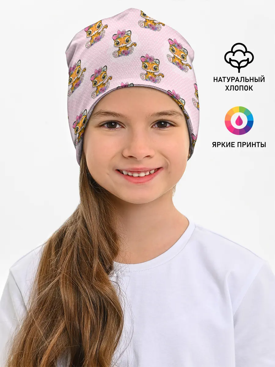 Детская шапка / Милые маленькие тигрицы