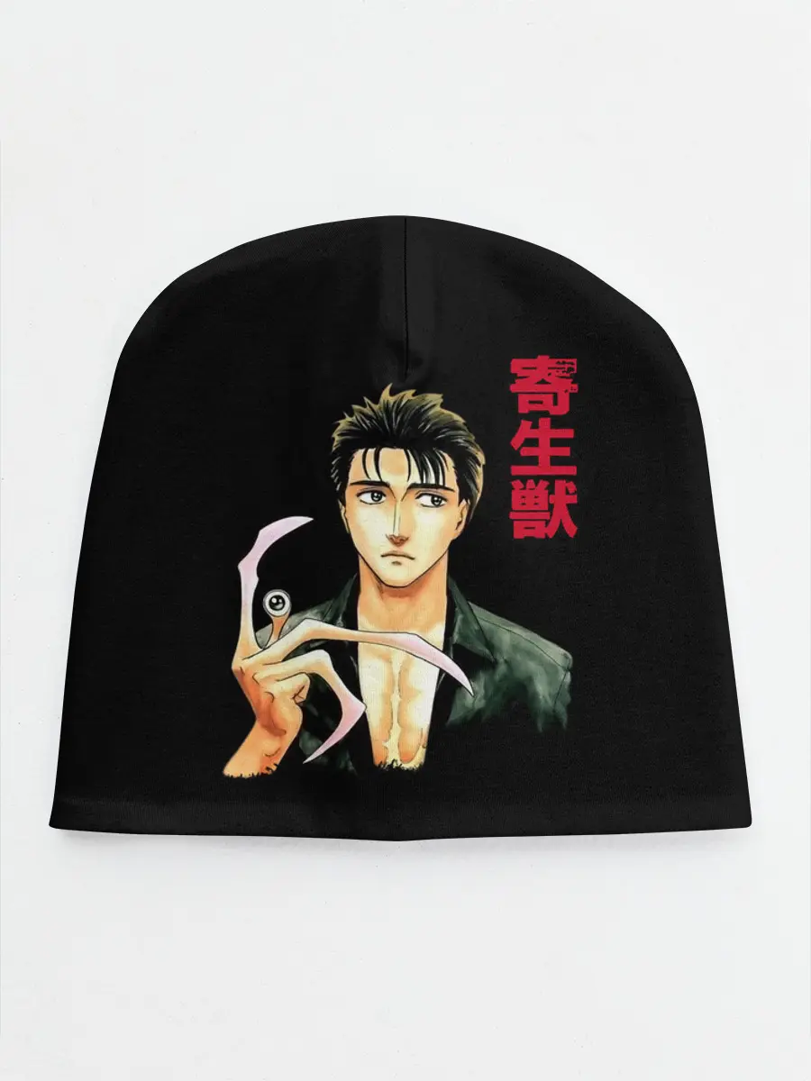 Детская шапка / Паразит / Шиничи Изуми