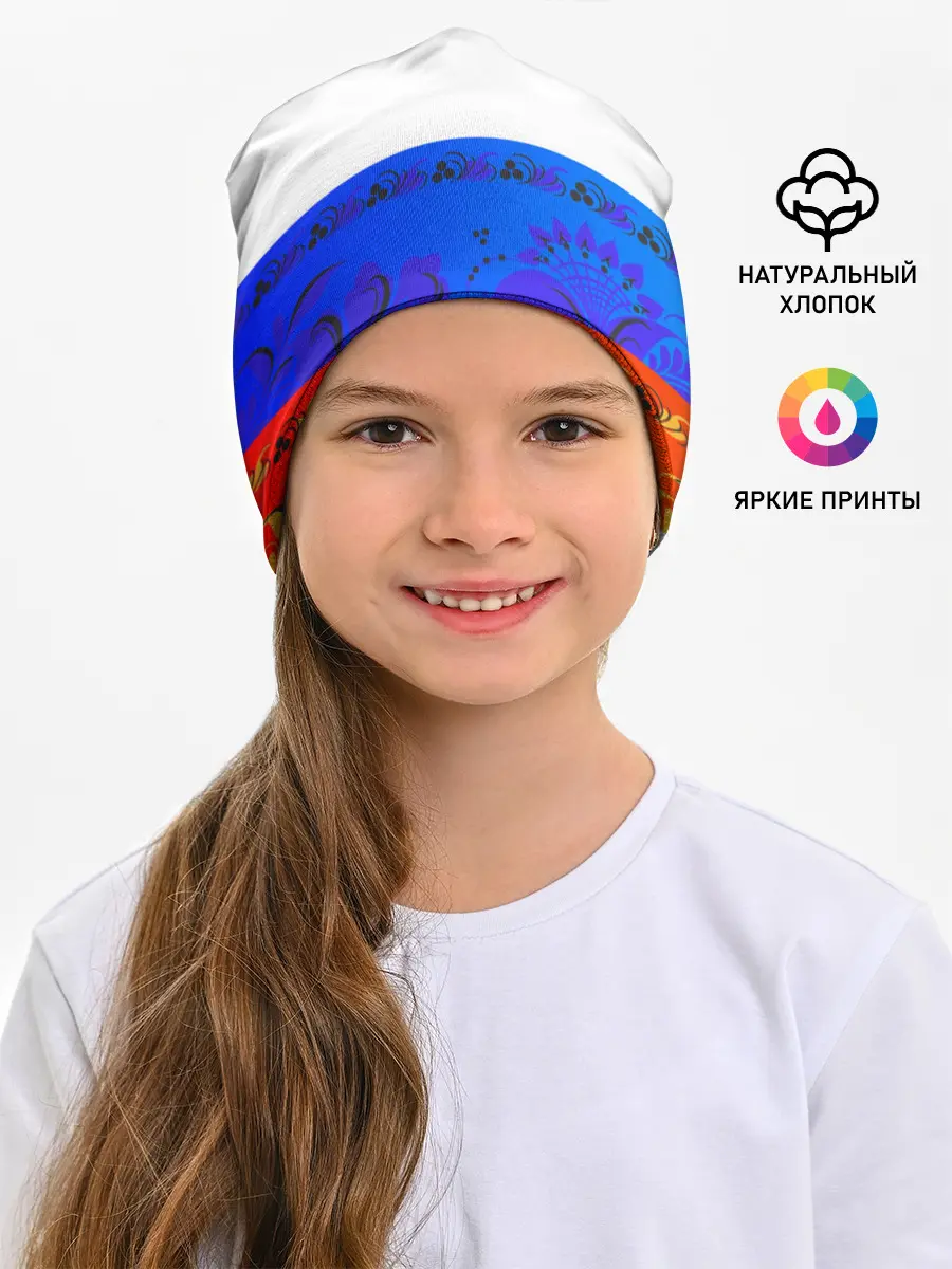 Детская шапка / Russia 3