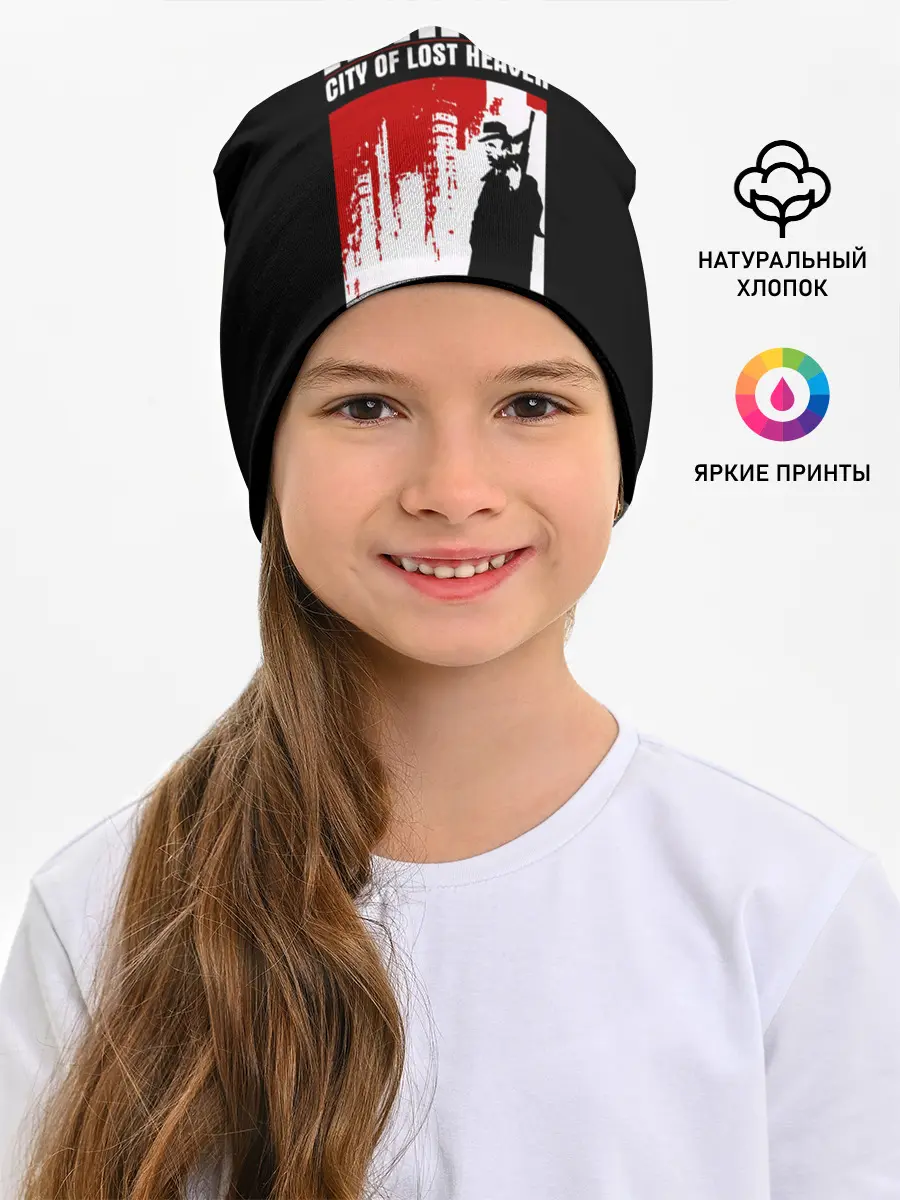 Детская шапка / City of lost haven
