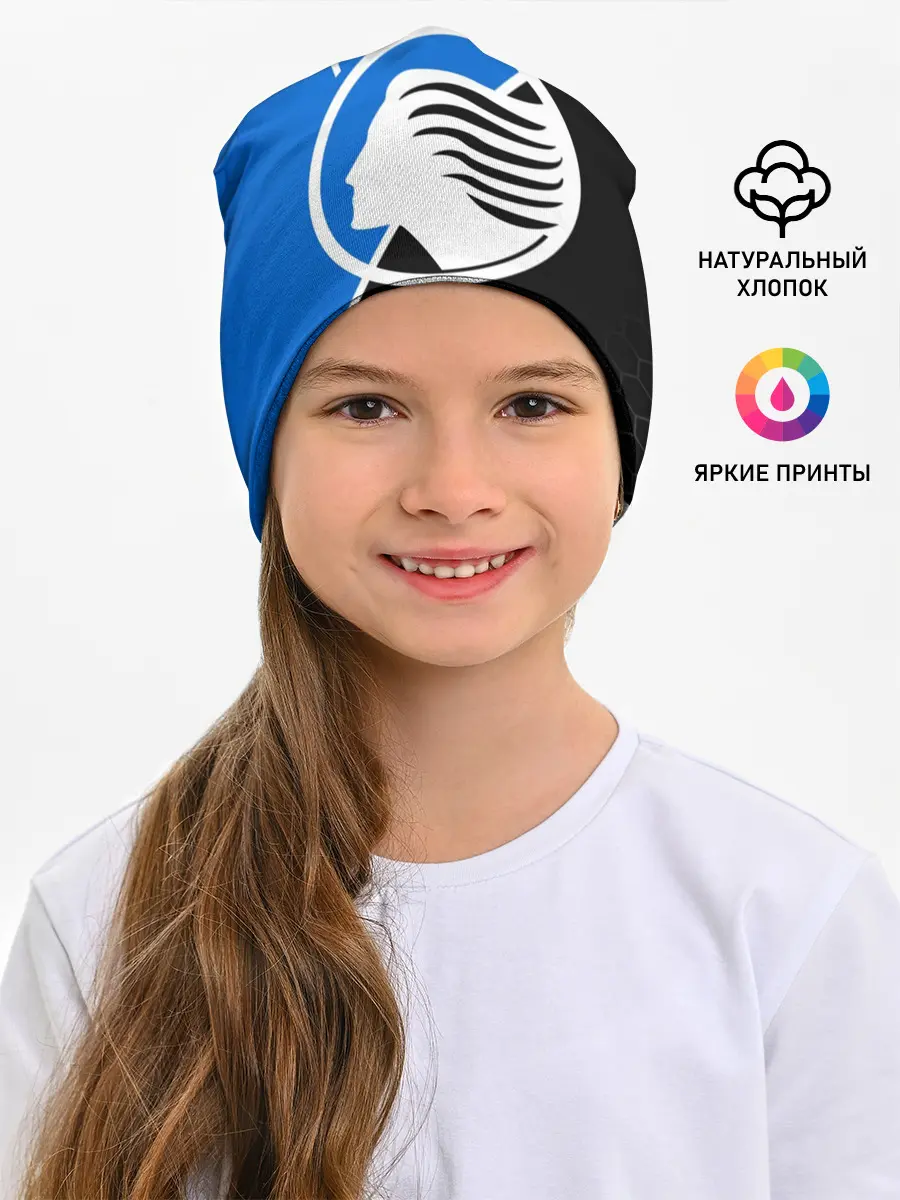 Детская шапка / FC ATALANTA / ФК АТАЛАНТА