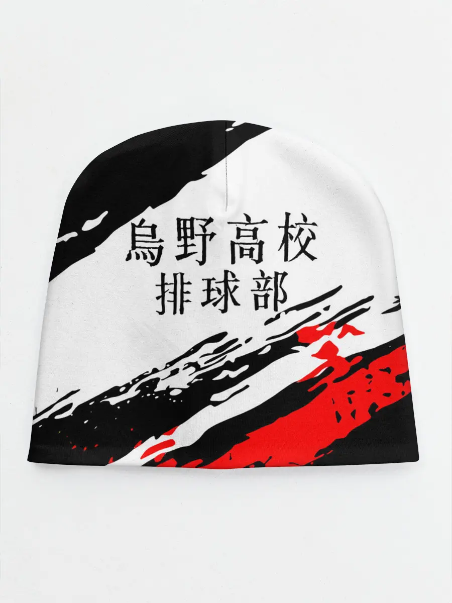 Детская шапка / Старшая Карасуно | ВОЛЕЙБОЛ!!