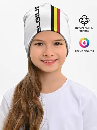 Детская шапка / СБОРНАЯ БЕЛЬГИИ