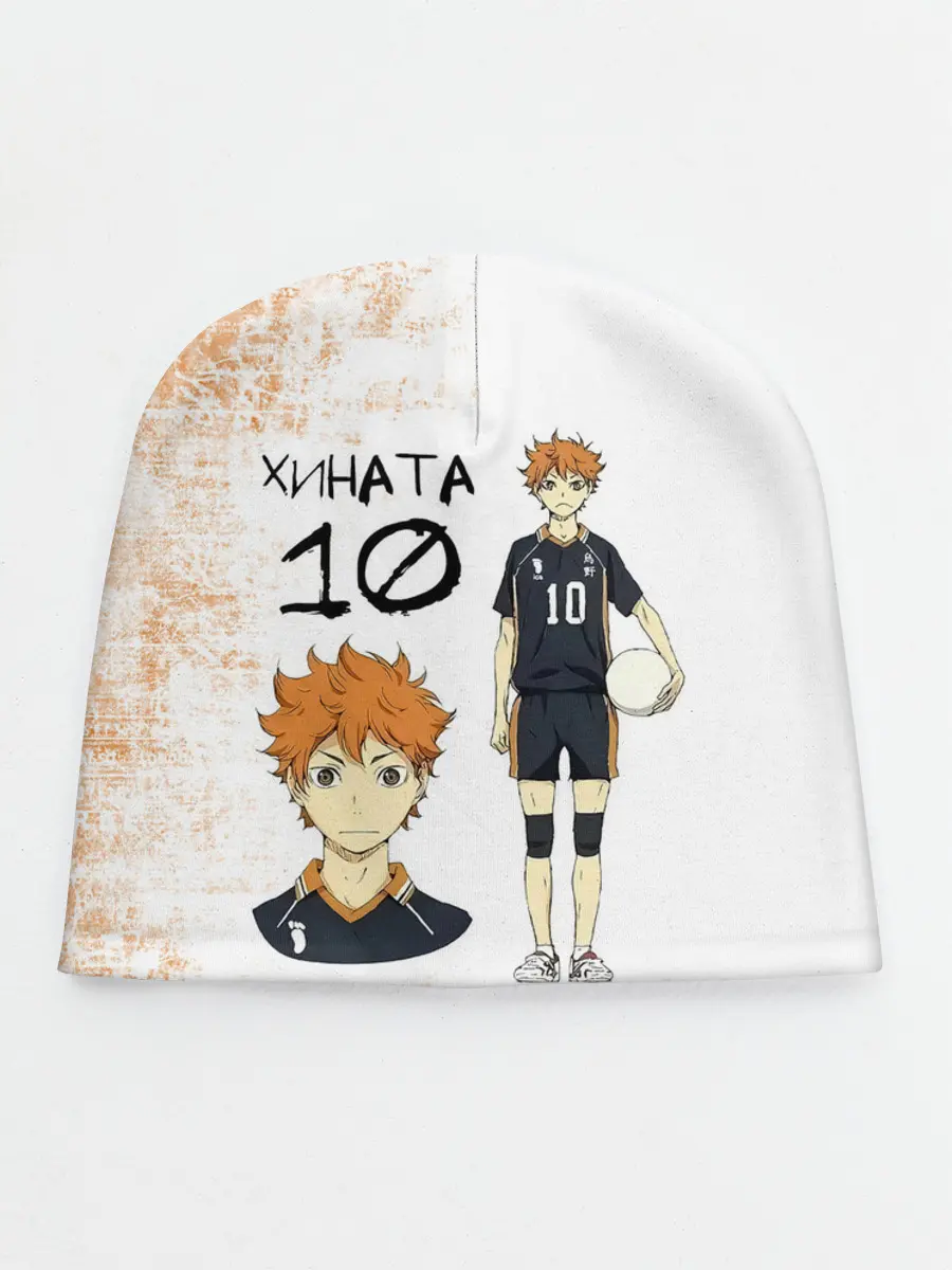 Детская шапка / ХИНАТА 10 номер ВОЛЕЙБОЛ!!