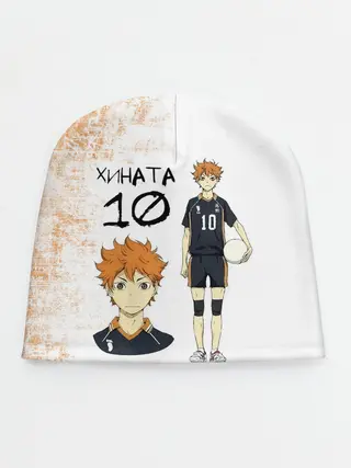 Детская шапка / ХИНАТА 10 номер ВОЛЕЙБОЛ!!