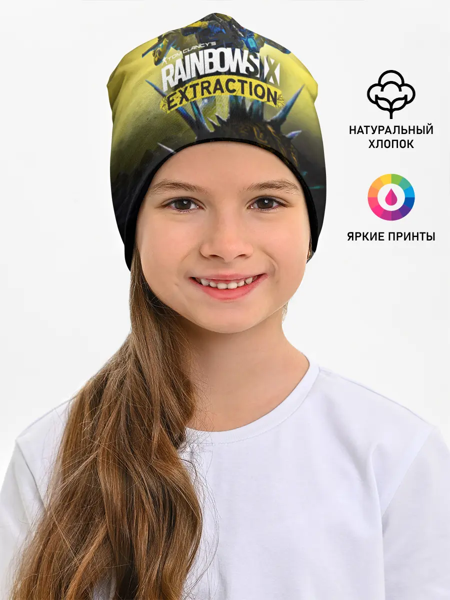 Детская шапка / Rainbow Six Extraction / Радуга 6 Эвакуация