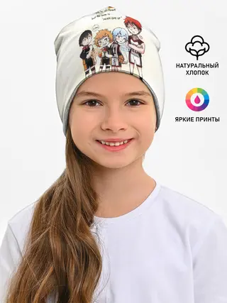 Детская шапка / Старшая Карасуно | Академия Шираторизава