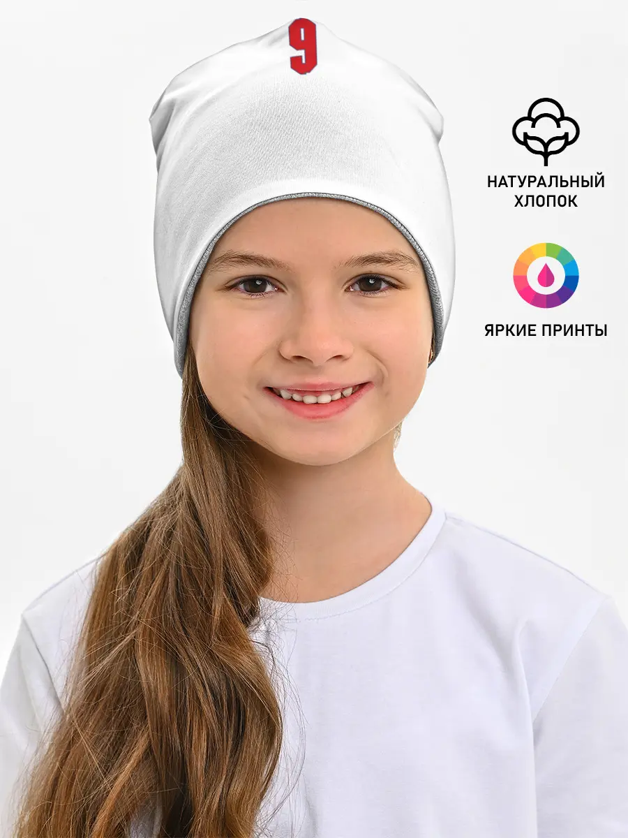 Детская шапка / Кейн форма Англия 2021/2022