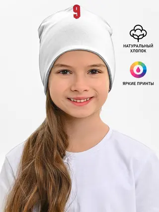 Детская шапка / Кейн форма Англия 2021/2022