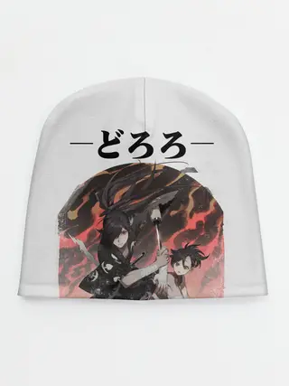 Детская шапка / Дороро и Хяккимару