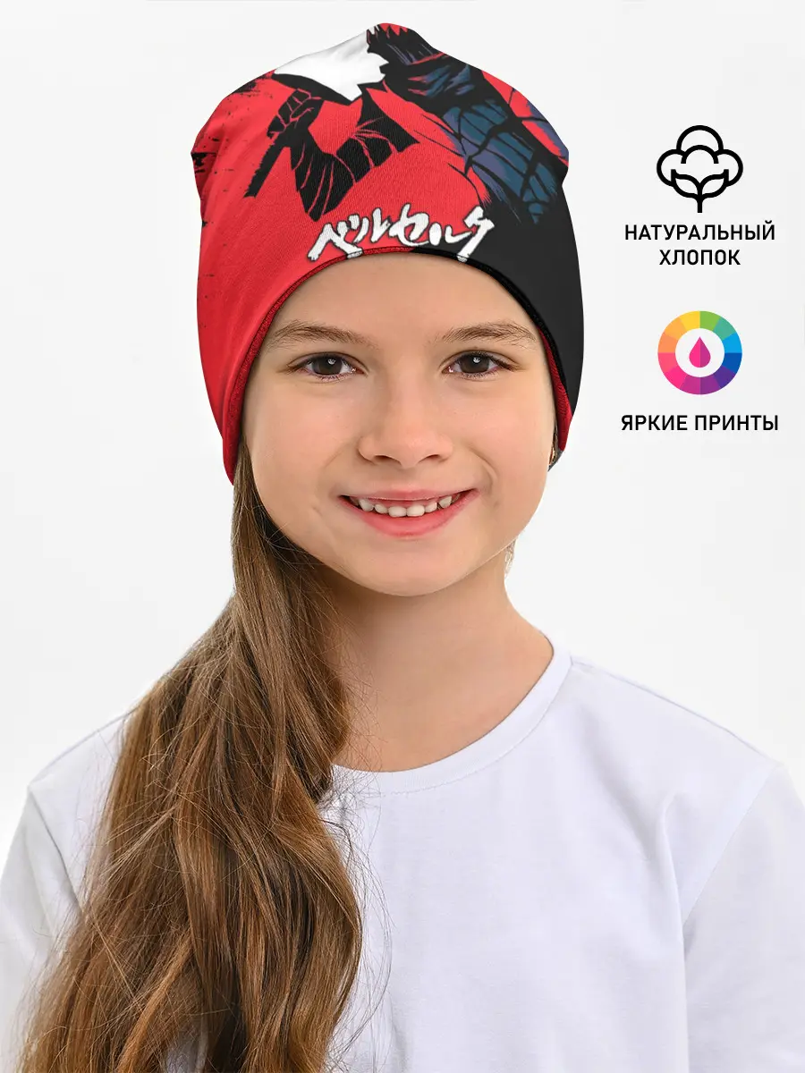 Детская шапка / БЕРСЕРК red
