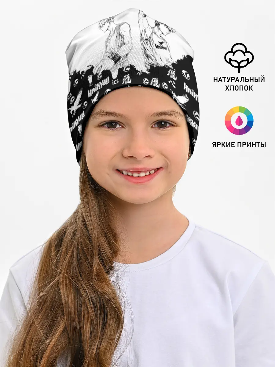 Детская шапка / Волейбольный клуб Haikyu!!