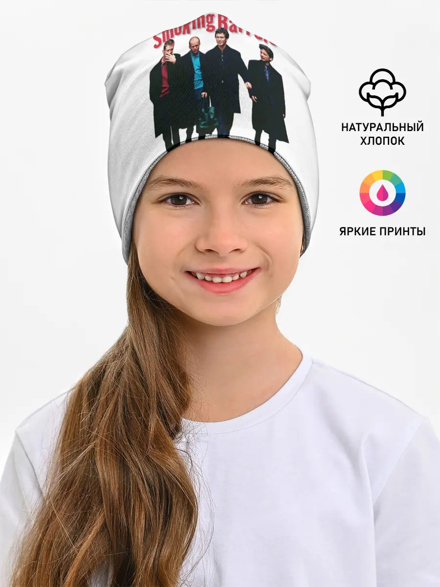 Детская шапка / Карты, деньги, два ствола.