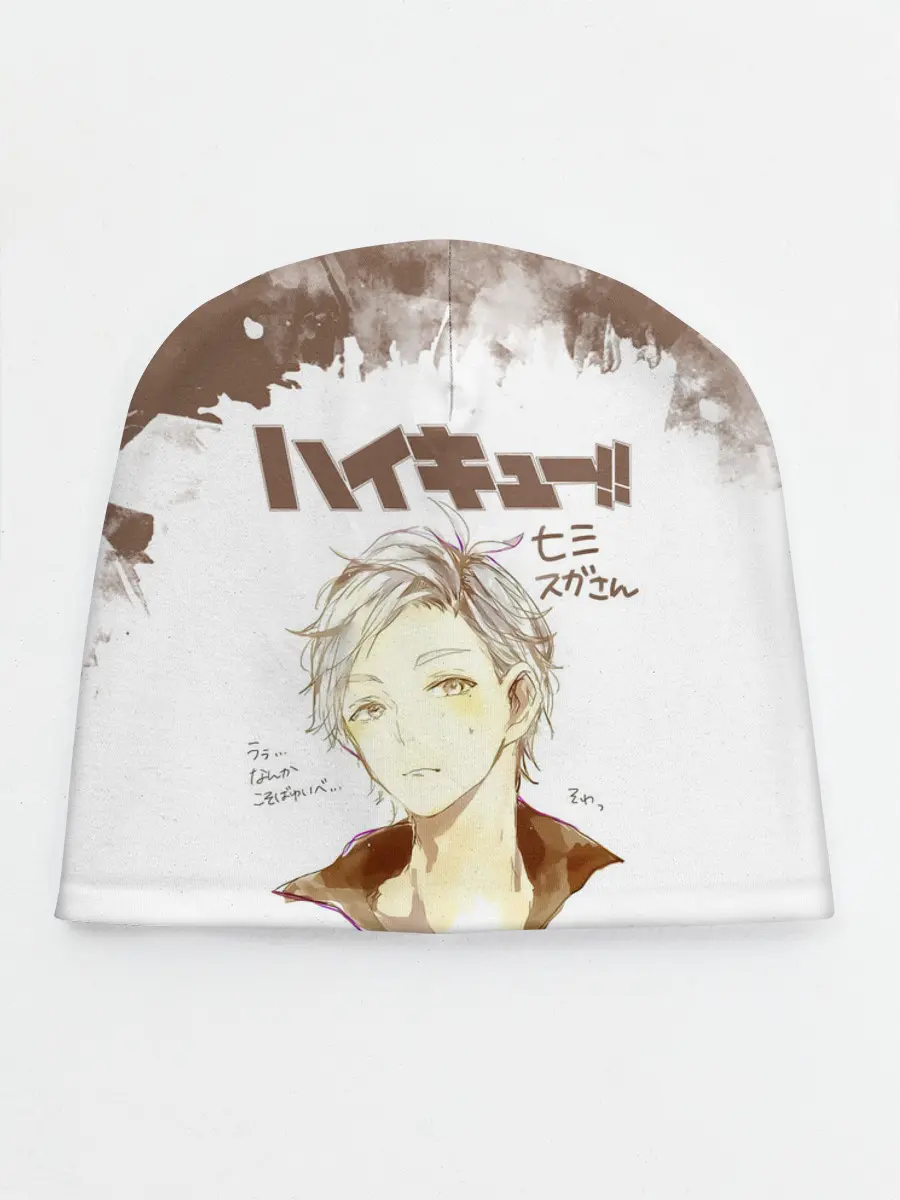 Детская шапка / Коши Сугавара | Haikyuu!!