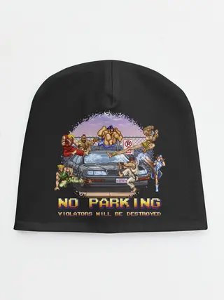 Детская шапка / No parking