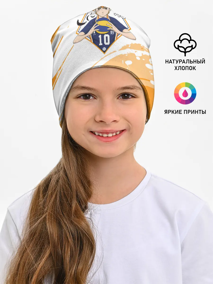 Детская шапка / Шоё Хината | Haikyuu!!