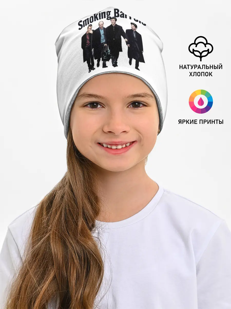 Детская шапка / Карты Деньги Два Ствола Герои