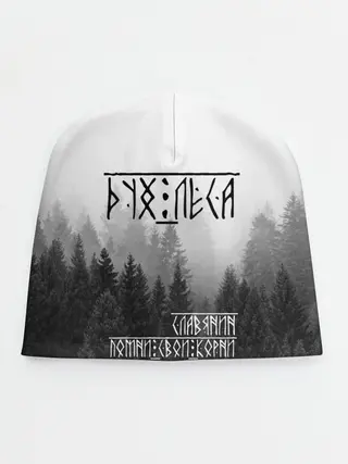 Детская шапка / ДУХ ЛЕСА / ПОМНИ СВОИ КОРНИ