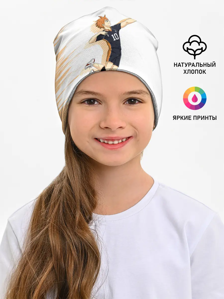 Детская шапка / Шоё Хината | Haikyuu!!