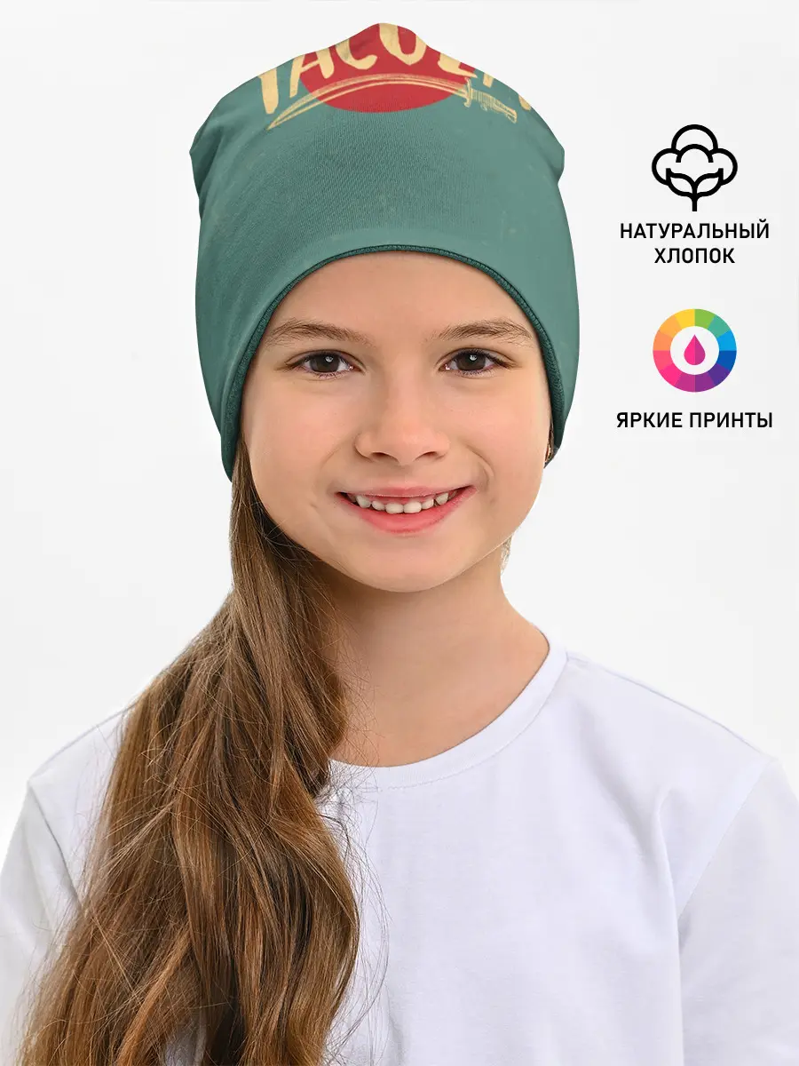 Детская шапка / Yakuza