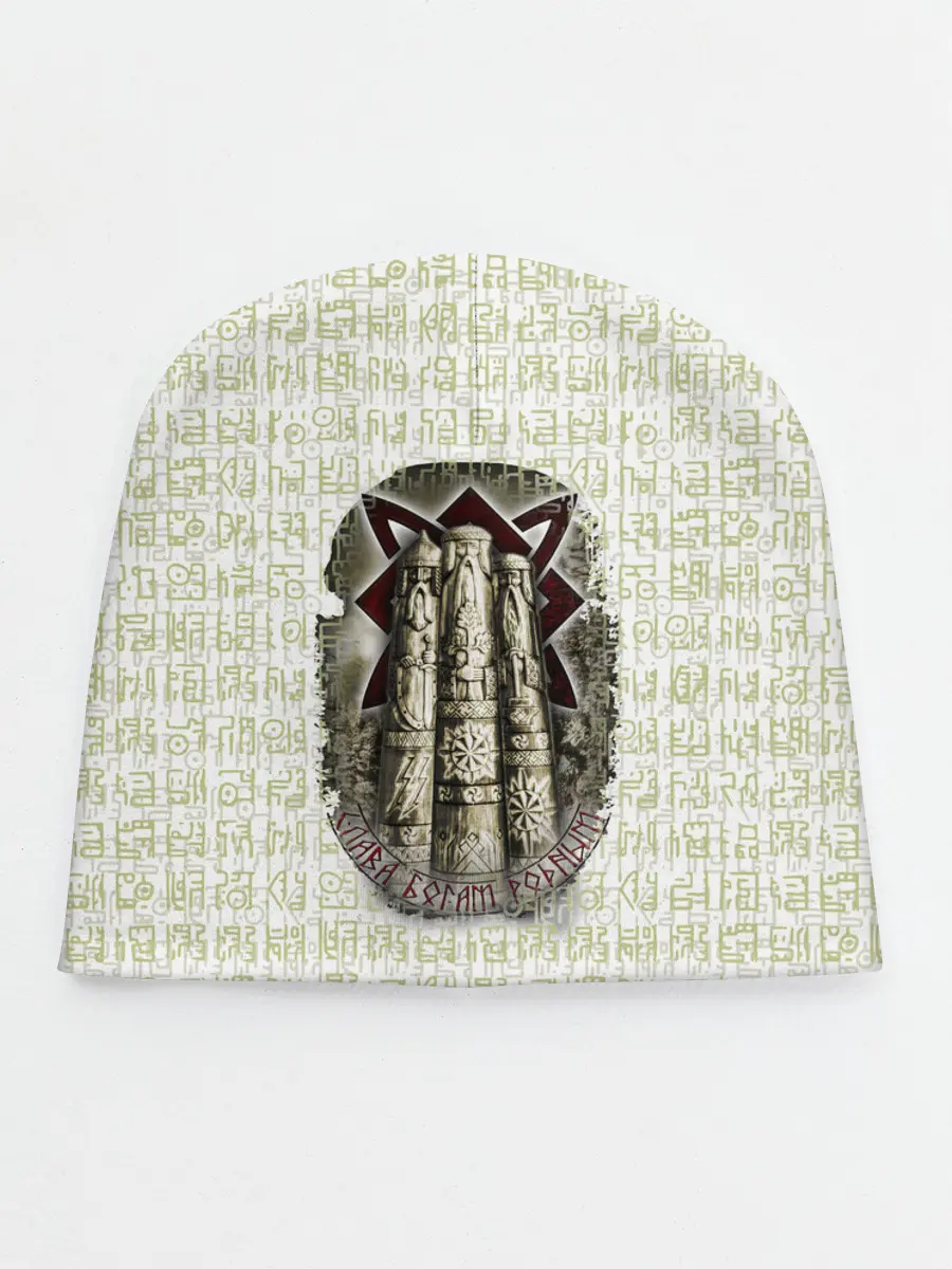 Детская шапка / Слава богам родным