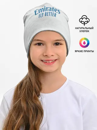 Детская шапка / Азар Реал Мадрид 21/22 форма