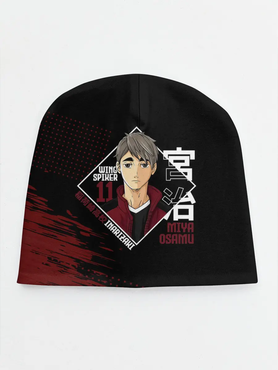 Детская шапка / Осаму Мия | Haikyuu!!