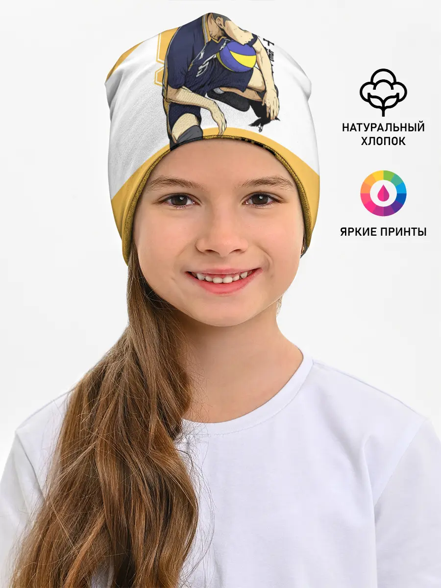 Детская шапка / Рюноске Танака | Haikyuu!!