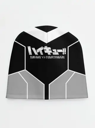 Детская шапка / Волейбол!! | Haikyu!!
