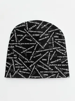 Детская шапка / ELYSIUM | SONGS PATTERN
