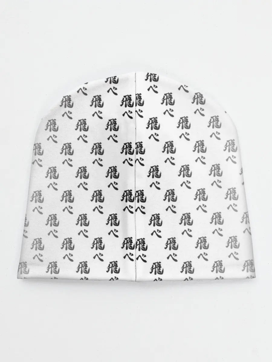 Детская шапка / Волейбол!! | Haikyu!! иероглифы