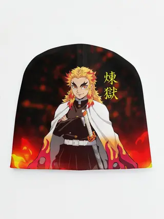 Детская шапка / Кёджуро Ренгоку