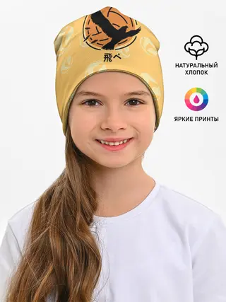 Детская шапка / Старшая школа Карасуно Haikyu!
