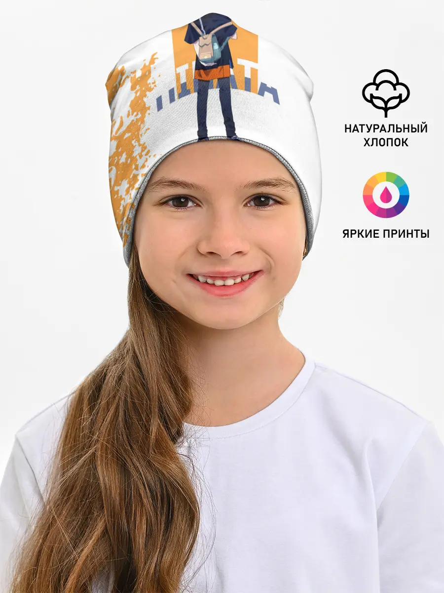 Детская шапка / Кей Цукишима | Haikyuu!!