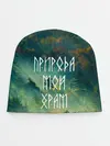 Детская шапка / ПРИРОДА МОЙ ХРАМ